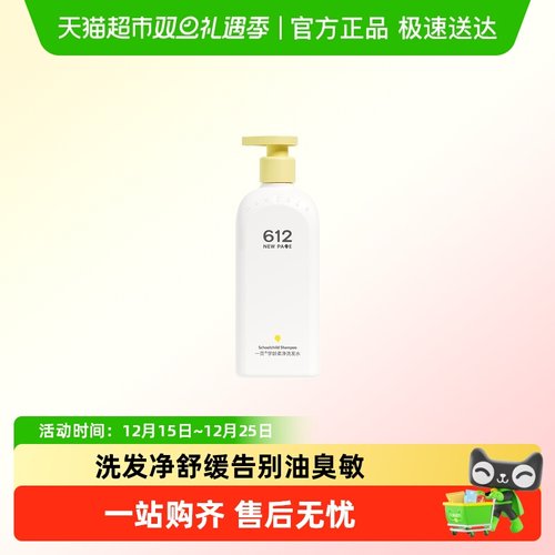 newpage一页学龄柔净洗发水
