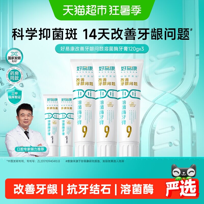 商品图