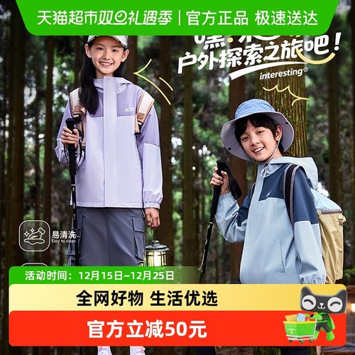 361童装男女童梭织加厚外套