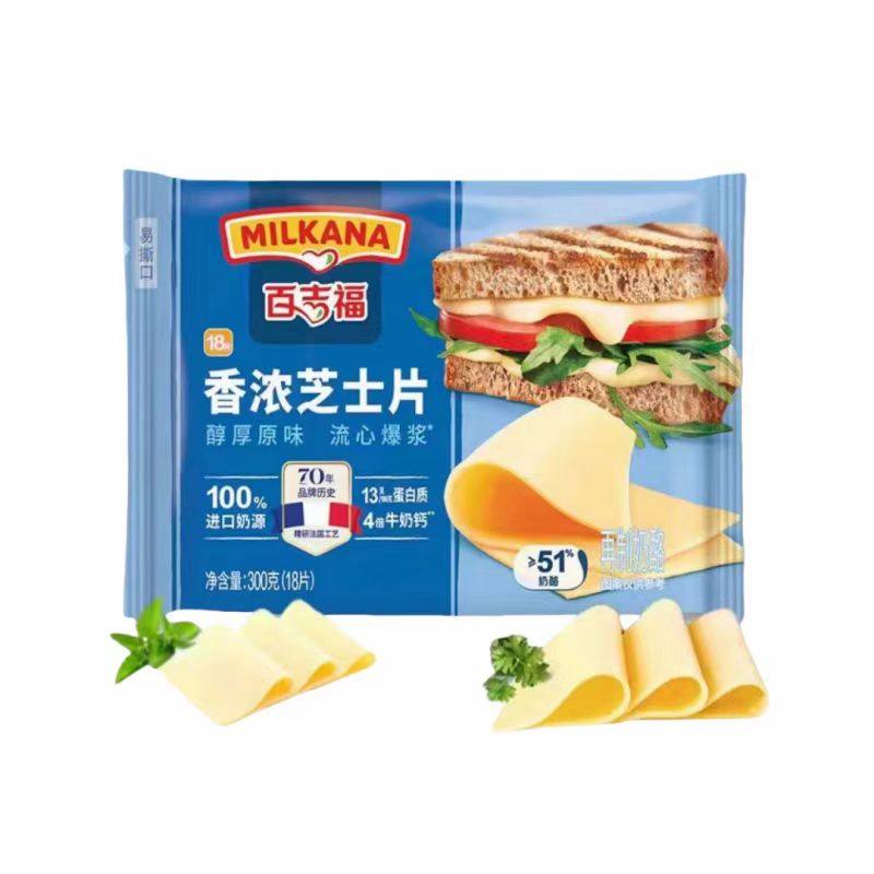 百吉福芝士片300g原味奶酪片汉堡披萨烘焙原料即食芝士