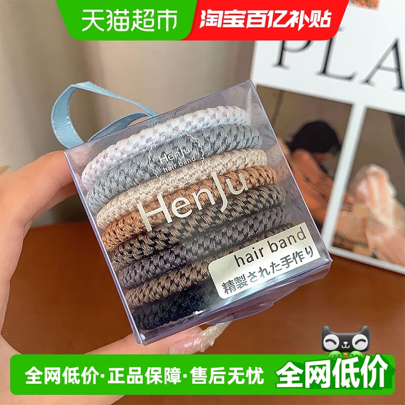 houya明星同款编织头绳发圈