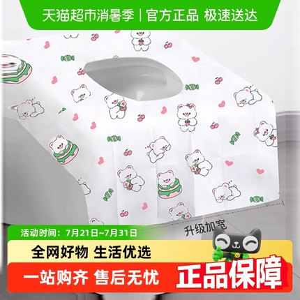 一次性马桶垫10片加大加厚全覆盖家用厕所坐垫旅行酒店坐便器垫套