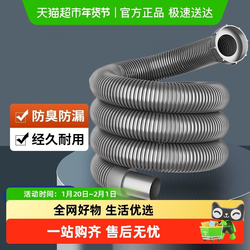 洗菜盆下水管配件厨房水槽下水器套装洗菜盆下水道防臭排水管全套,家装主材,下水软管/排水软管,淘宝优惠券,粉丝福利购,淘宝优惠卷