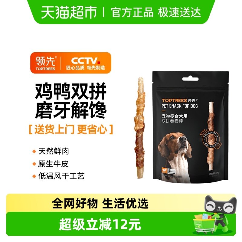 Toptrees����С��Ȯ�»�������ʳ�������Ȯĥ���� 17.9Ԫ