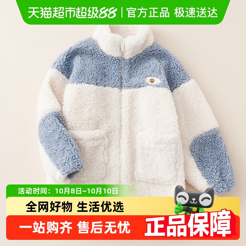euv秋冬加绒加厚羊羔绒儿童外套