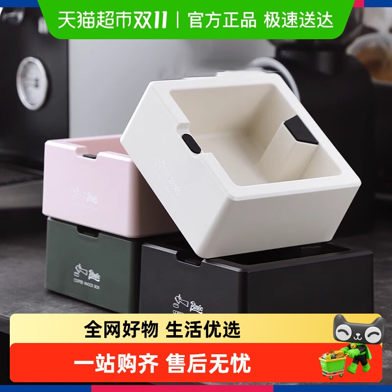 Bincoo咖啡四方粉渣盒大容量意式敲渣盒咖啡机手柄放置粉渣收纳桶