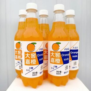 大窖嘉橙味汽水飲料橙荔枝菠蘿味碳酸飲料經典 解渴飲品 口味夏季
