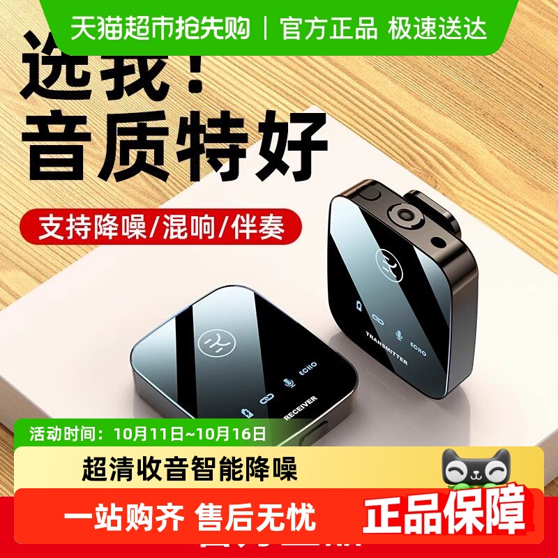 金运无线麦克风领夹式录音设备手机专用蓝牙降噪话筒配音全套