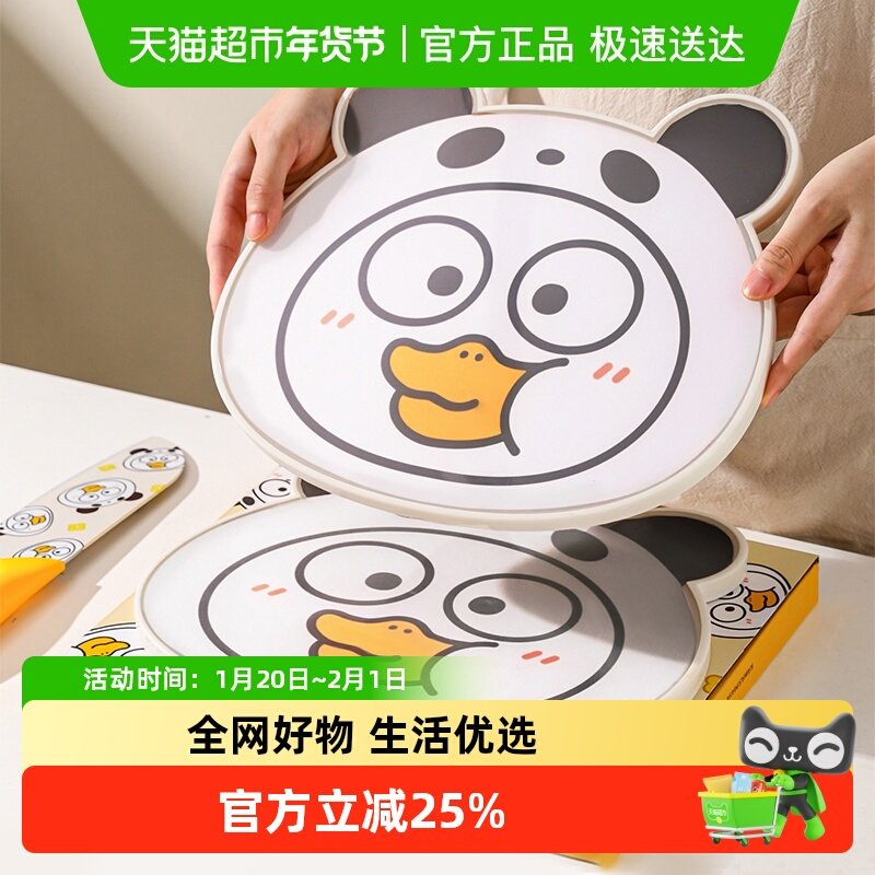 川岛屋&小刘鸭联名 水果砧板案板厨房专用婴儿辅食切菜板刀具套装,厨房/烹饪用具,砧板/菜板,淘宝优惠券,粉丝福利购,淘宝优惠卷