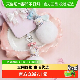 KKV萌趣三丽鸥甜范格调系列挂链Mini盲盒可爱装饰手机包挂件