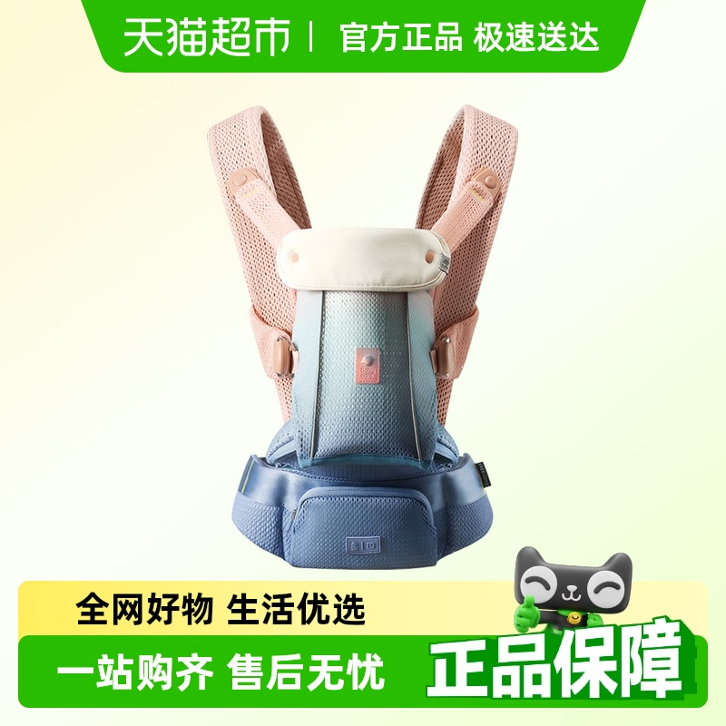 babycare腰凳嬰兒背帶