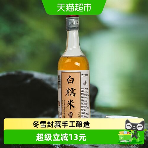 塔牌绍兴手工冬酿黄酒500ml*6瓶
