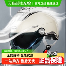 新款野马头盔3C认证电动摩托车女士四季半盔男夏季防晒轻便安全帽
