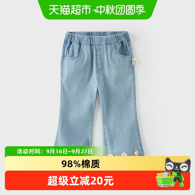 戴维贝拉儿童牛仔裤女童喇叭裤										
