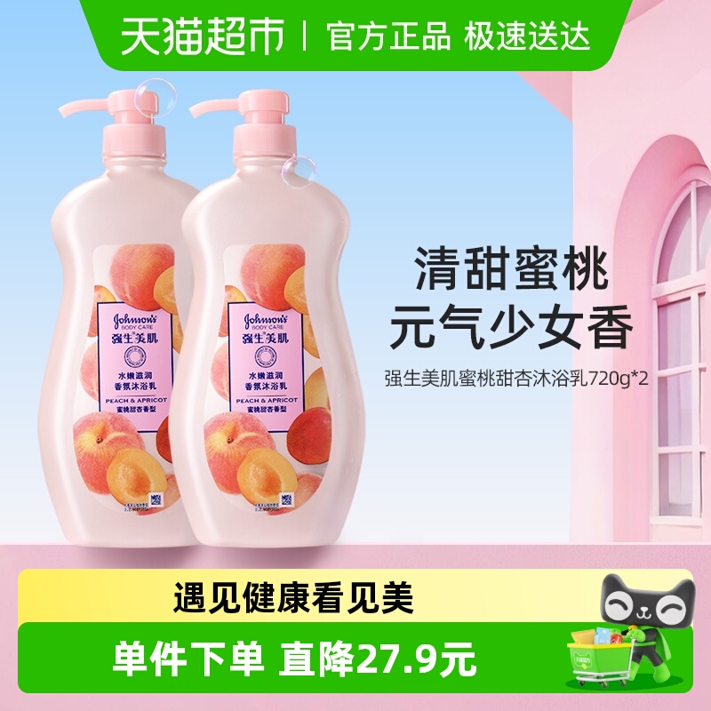 1440g ˮ ǿԡ¶720g2ƿ