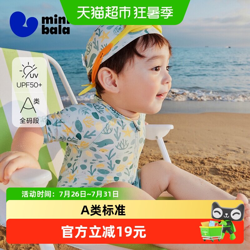 MiniBala自带泳帽女童泳装