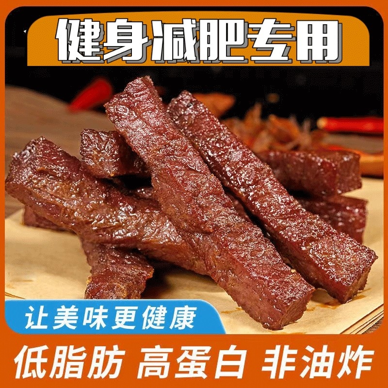 低脂鸡胸肉减肥专用代餐健身开袋即食代餐健身零食在网红速食解馋