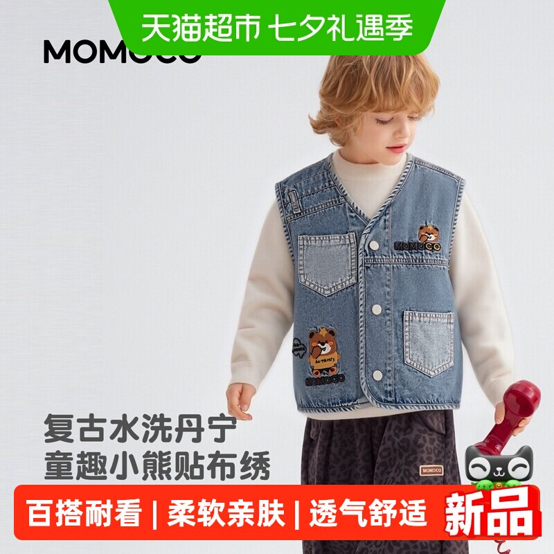 MOMOCO/玛米玛卡男童牛仔马甲