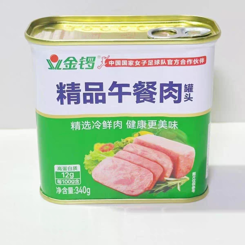 金锣340克精品午餐肉涮火锅油炸储备野餐出游开罐即食