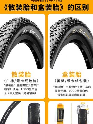 马牌公路自行车折叠外胎700*23C25C28四季真空轮胎外带竞赛GP5000