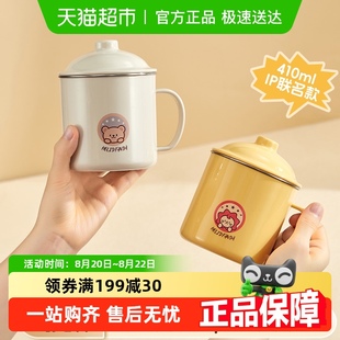 沃德百惠马克杯带盖304不锈钢咖啡杯办公室泡茶杯家用喝水杯子