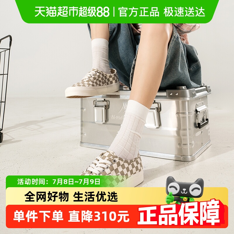 VANS男女同款时尚耐磨运动鞋