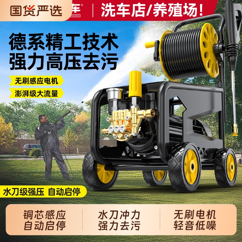 指南车洗车机神器高压水泵家用220V大功率刷车水枪便携式强力
