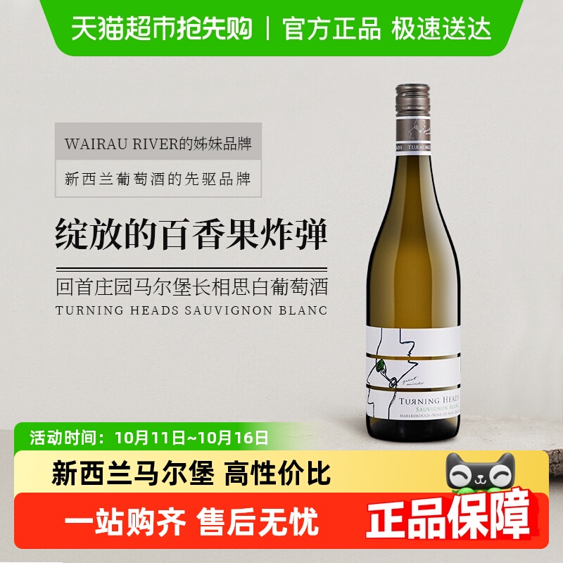 ըTurningHeadsׯ԰˼ɰѾ