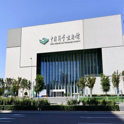[中国科学技术馆-主展厅门票]科技馆门票+手机语音电子导览