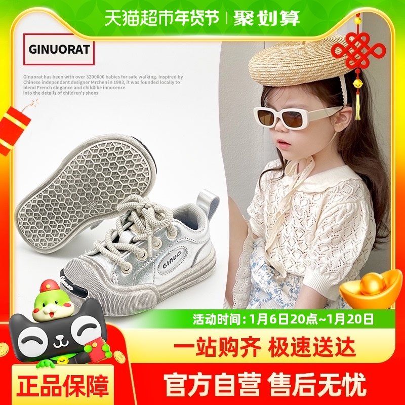 GINUORAT��ͷЬ��������Ь����Ц��ЬӤ������ѧ��ЬСͯԲͷЬ��