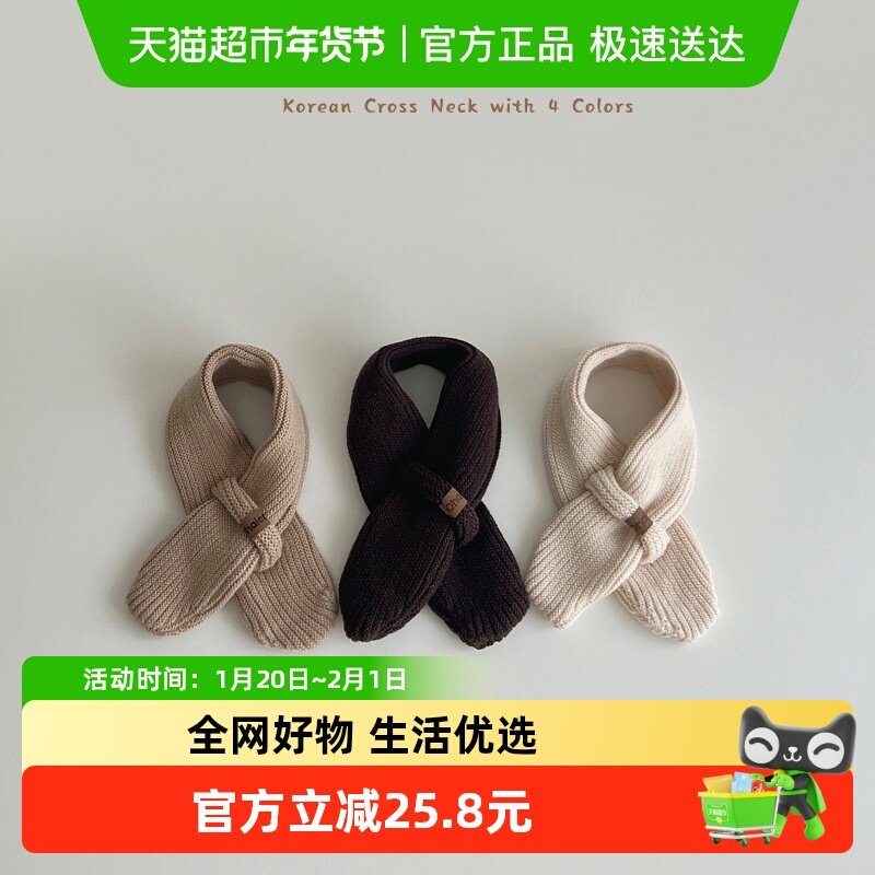 拉夏莉亚儿童围巾冬季宝宝保暖围脖男童女童脖套婴儿韩版潮小孩男,童装/婴儿装/亲子装,围巾,淘宝优惠券,粉丝福利购,淘宝优惠卷