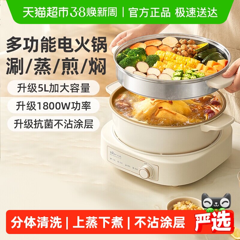 С�ܵ������÷���ʽ������ٷж๦�ܵ��������󳴼���ȹ� 207.72Ԫ(��88VIP 95��)