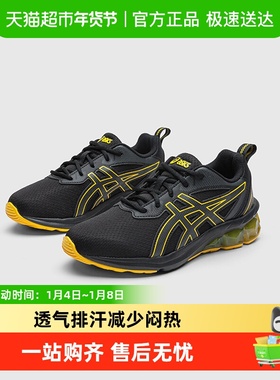 Asics/亚瑟士儿童童鞋年春夏跑步鞋户外运动鞋GEL-QUANTUM 90 IV