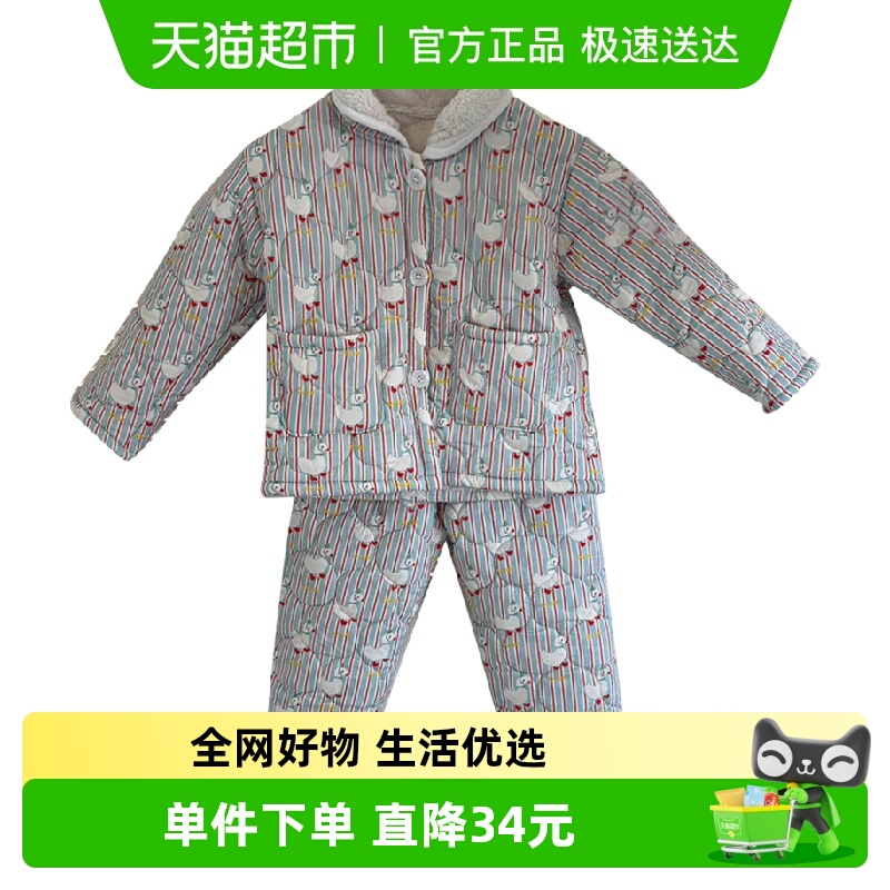 玉婴坊加厚男孩珊瑚绒家居服套装