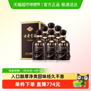 古井贡酒年份原浆古5-55°500ml*6瓶高度浓香型白酒