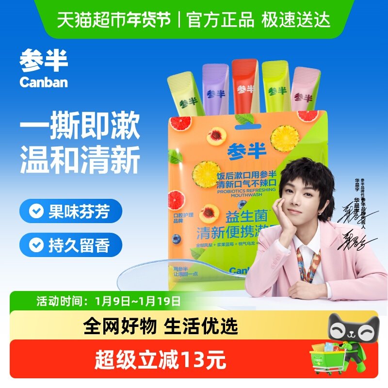 �ΰ�����ˮ��ζ��ϱ�ЯС֧װ���¿����־������ºͲ�����0�ƾ� 26.9Ԫ