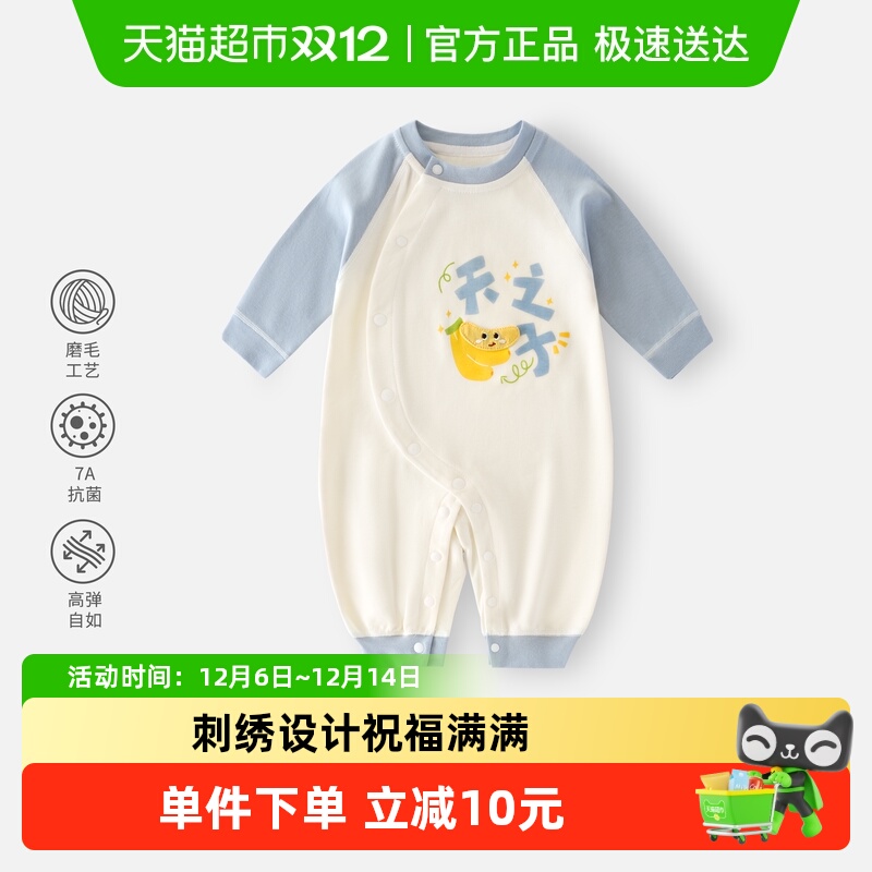 婴蓓依秋季婴幼儿连体衣卡通爬服