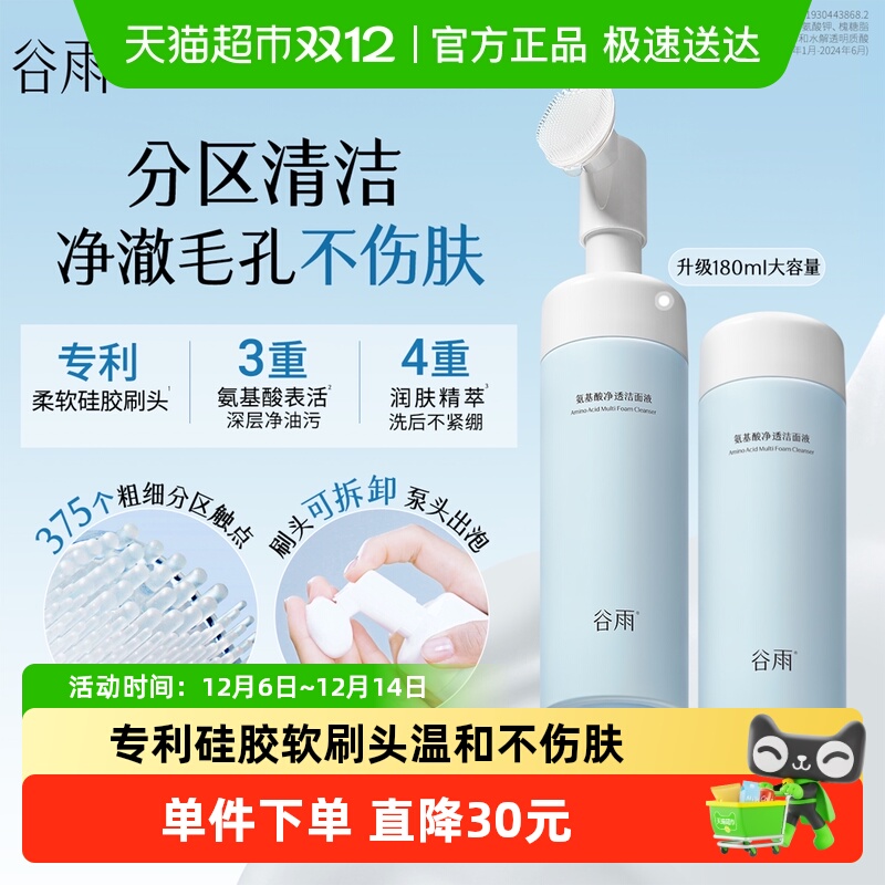 갱ϴ̽ҺĭºˢͷĽ˹Ʒ