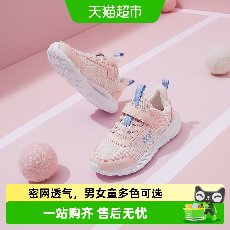 361度女童跑步鞋儿童鞋子运动图片