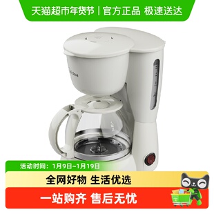 美的咖啡机家用小型滴滤全自动办公室泡茶器煮壶一体式MA-DC510