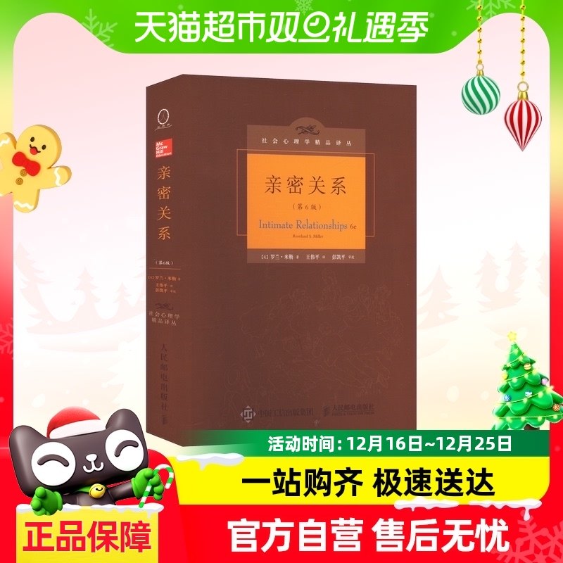 ���ܹ�ϵ:��6��/�������ѧ��Ʒ���