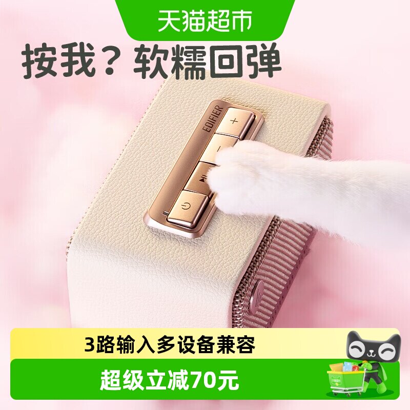 漫步者M130无线蓝牙音箱迷你高音质复古音响小型桌面家用送礼新款