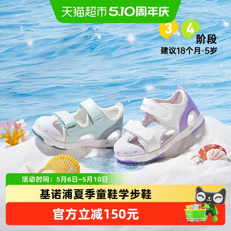��ŵ�ֻ���Ь����Ů����СͯЬ���վ�������ѧ��ЬGW1570 156.89Ԫ