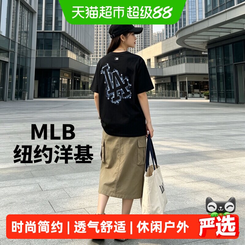 MLB圆领短袖透气舒适男女上衣图片