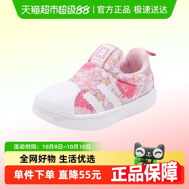 abckids春季儿童贝壳头运动鞋