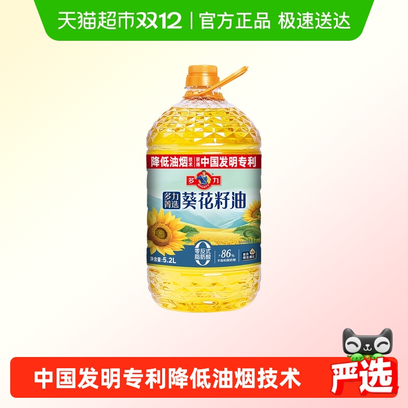 ݼѡ5.2Lʳȥѹե 48.9Ԫ