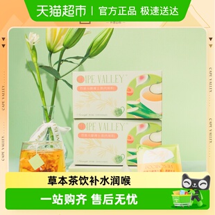 Cape 开普山谷南非原料进口路易博士茶波士茶养生茶包 Valley