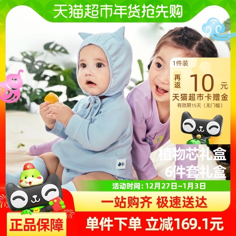 ��ֲ��о���������������ͯŮͯӤ����ж�ͯ���ﱦ���Ҿ�6����