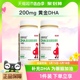 老爸抽检 斯利安dha孕妇适用藻油DHA120粒孕中晚期孕期哺乳期