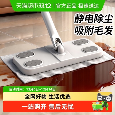 达福芮静电除尘拖把平板拖把吸尘